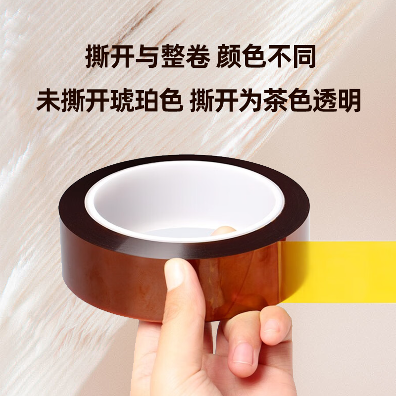 Why Gold Finger Kapton Tape is the #1 Choice for EV Battery Insulation